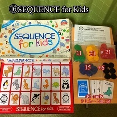 SQUENCE 英語教育ボードゲーム