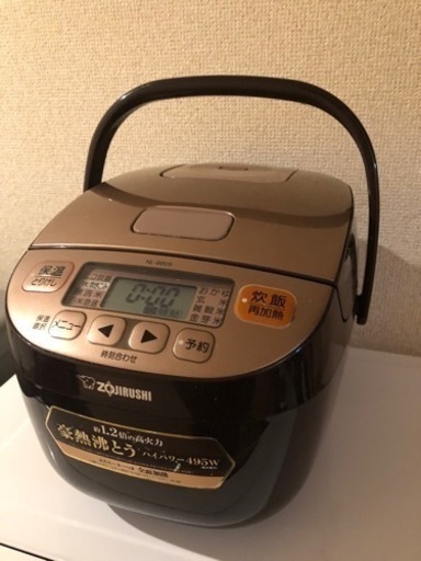 炊飯器　ひとり暮らし向け