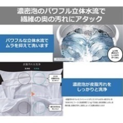 【美品】Panasonic全自動洗濯機(2020年モデル)