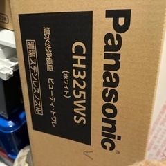 パナソニック　アラウーノ　リミテッドＶ　専用便座