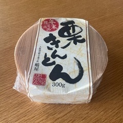 【決まりました】新品:嶋屋の栗きんとん300g 