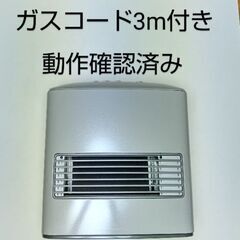 HITACHI 都市ガス ファンヒーター