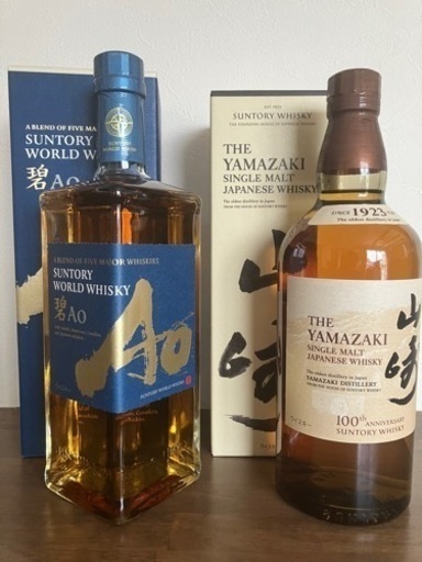 山崎　碧ウイスキー