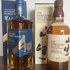山崎 碧ウイスキー