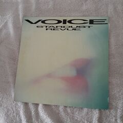 スターダストレビュー「VOICE」LPレコード