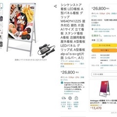 看板 LED看板 げ