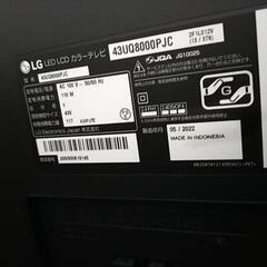 ＬＧ UHD43v型AI ThinQ2022