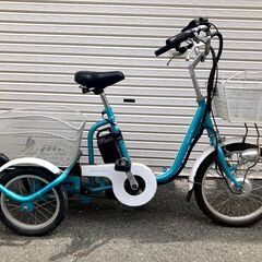 ミムゴ 電動アシスト三輪自転車 アシらく・チャーリー　使用頻度少ないけど、、、　訳あり 引き取り優先