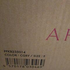 ジェラートピケ 福袋オンラインストア限定 抽選当選分