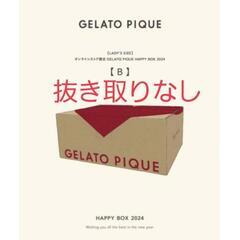 ジェラートピケ 福袋オンラインストア限定 抽選当選分