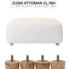 WTW   ZUMA OTTOMAN  CL/WH