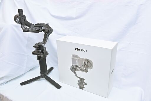 DJI　ジンバル　RSC2　定価52,030