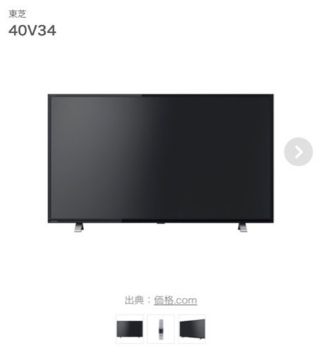 東芝 フルハイビジョン液晶テレビ 40インチ