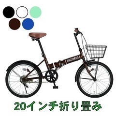 黒 折りたたみ自転車