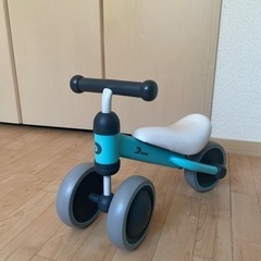 D-bike mini