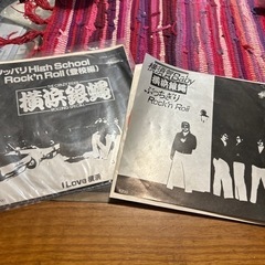 横浜銀蠅　レコード