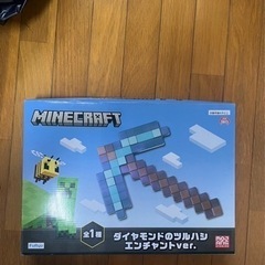 ダイヤモンドのツルハシ　エンチャントver. マインクラフト　マイクラ