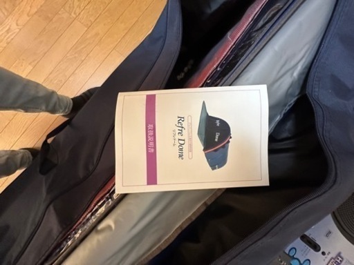 アミン リフレドーム ⚠️値下げしました アミン リファイン リフレ