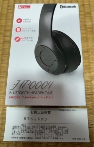 【お渡し済み】Bluetooth ヘッドホン 新品未使用 1月1日 購入しました 値下げ不可