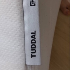 IKEA TUDDAL トゥダール マットレストッパー