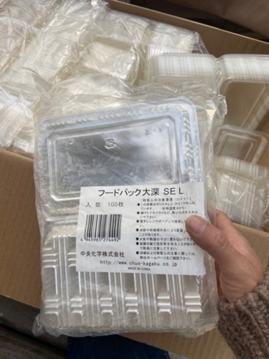 箸、パック、舟形 大量！