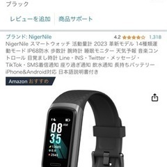 未使用品　スマートウォッチ iPhone&Android対応 日本語説明書付き