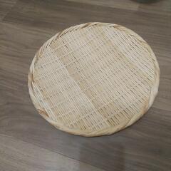 竹製ざるザル笊30cm