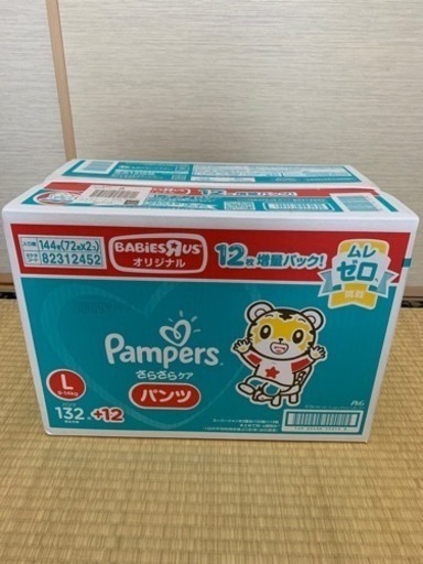 ⭐️お取引確定⭐️【パンパース】パンツ　Ｌサイズ　未開封
