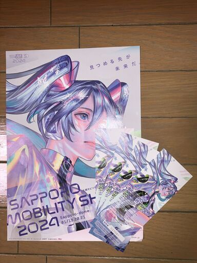 The Labyrinth 2024 (紙チケット、4枚まで) Ticket 】DRUM A The Labyrinth 2024 (紙チケット、4枚まで) Ticket 】DRUM A