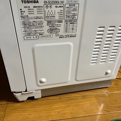 電子レンジ 温めない 多少値下げします