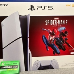 【新品未開封】新型PS5本体「スパイダーマン2同梱版」