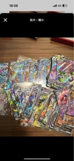 ポケモンカードRR約205枚