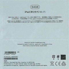 Apple iPad 第9世代 10.2型 Wi-Fi 64GB...