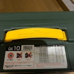 タイヤチェーン　QE10 カーメイト　CARMATE