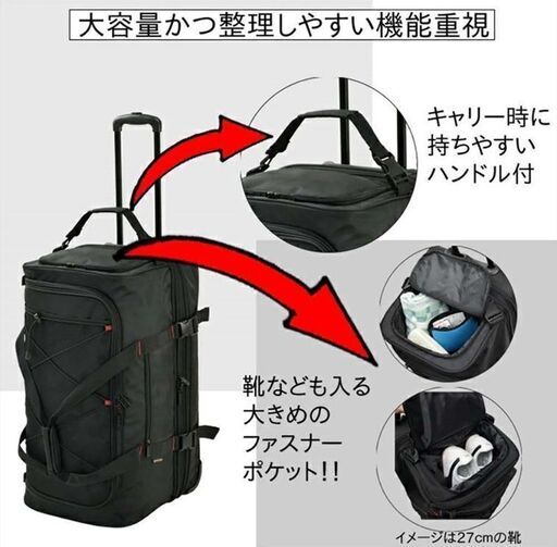 キャリーケース ボストンキャリーバッグ 旅行カバン 100L kbn15177