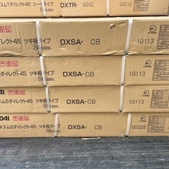 EIDAI スキスムTダイレクト45 シートタイプ　DXSA-CB