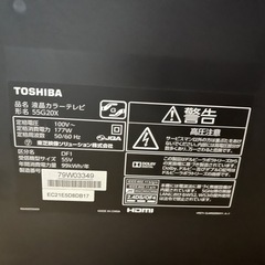 TOSHIBA REGZA 55G20X ジャンク扱い