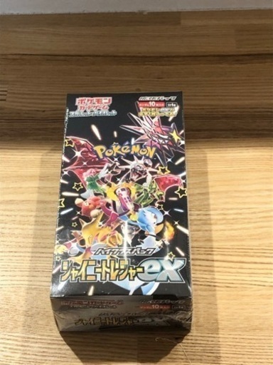 シャイニートレジャー他