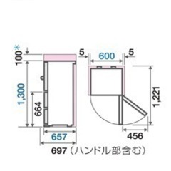 AQUA 冷蔵庫 238L 野菜室・冷凍庫・チルド室完備