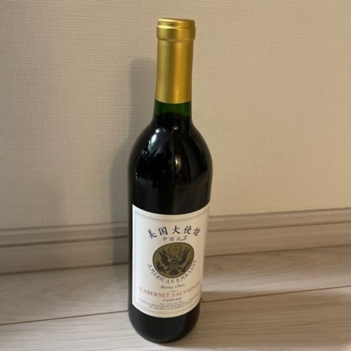 赤ワイン(アメリカ大使館in北京) (N) 品川のワインの中古