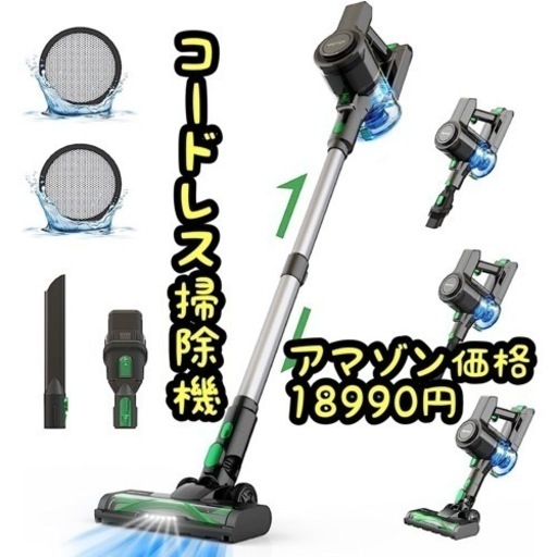 掃除機 コードレス Vactidy V9 遠心分離サイクロン コードレス掃除機