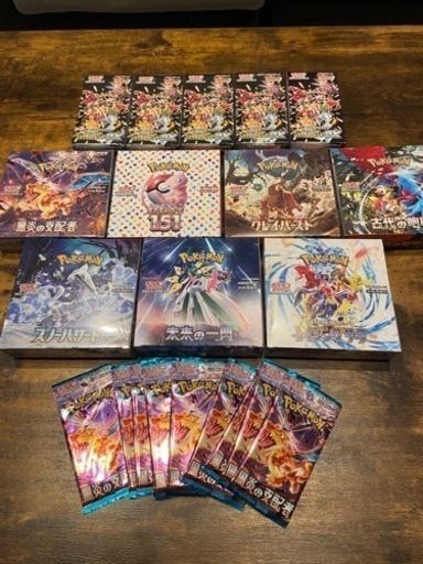 ポケモンカード早い者勝ち 単品購入OK