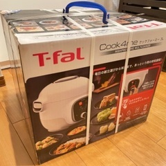 未開封のT-fal圧力電気鍋のクックフォーミー　3L