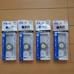 【新品】トンボ PiTパワーD 専用つめ替えテープ