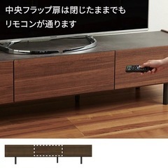 美品 パモウナ  WVテレビボード ウォールナット ロータイプ Pamouna