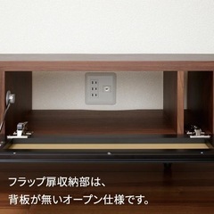 美品 パモウナ  WVテレビボード ウォールナット ロータイプ Pamouna