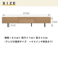 美品 パモウナ  WVテレビボード ウォールナット ロータイプ Pamouna