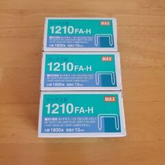 【新品】MAX マックス針 1210FA-H 1800本×３箱