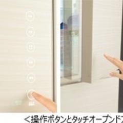 決まりました。東芝 ベジータ 2017年製 グランホワイト