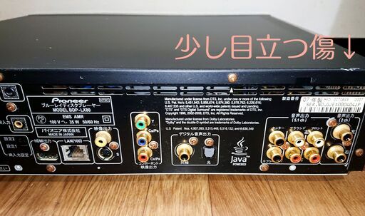 マニアの方！良品 パイオニア ブルーレイプレイヤー BDP-LX80